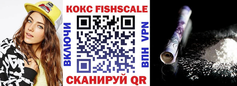 КОКАИН Эквадор Каменск-Уральский