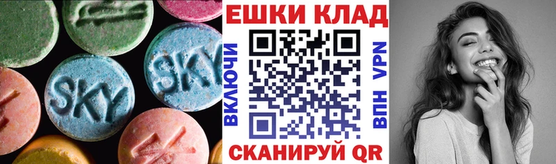 где купить наркотик  Каменск-Уральский  ЭКСТАЗИ Punisher 
