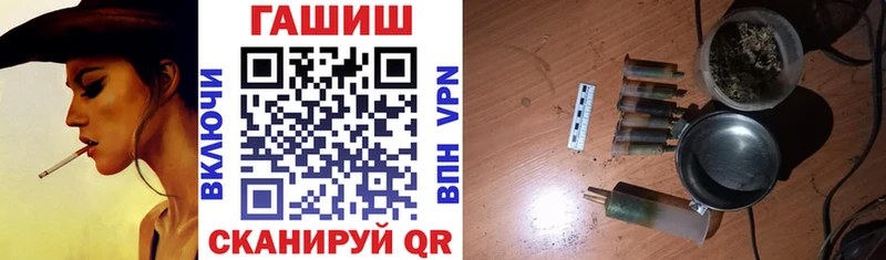Гашиш гашик  Каменск-Уральский 