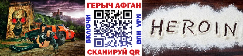 Героин белый  Каменск-Уральский 