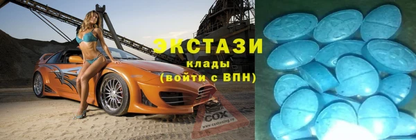 альфа пвп VHQ Алексеевка
