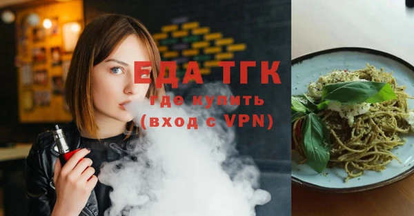 марки nbome Алексин