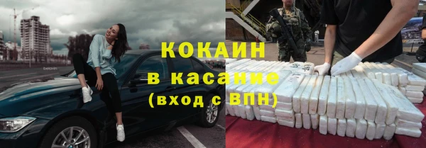 ГАЛЛЮЦИНОГЕННЫЕ ГРИБЫ Зеленокумск