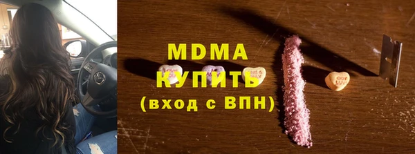 марки nbome Алексин