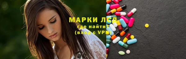 марки nbome Алексин