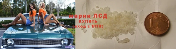 альфа пвп VHQ Алексеевка