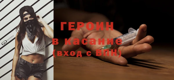 марки nbome Алексин