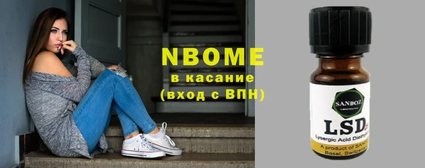 круглые Алзамай