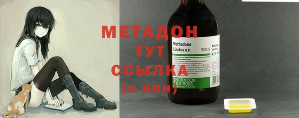 альфа пвп VHQ Алексеевка