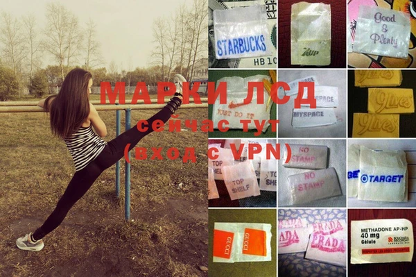 альфа пвп VHQ Алексеевка