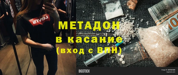 альфа пвп VHQ Алексеевка