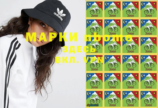 марки nbome Алексин