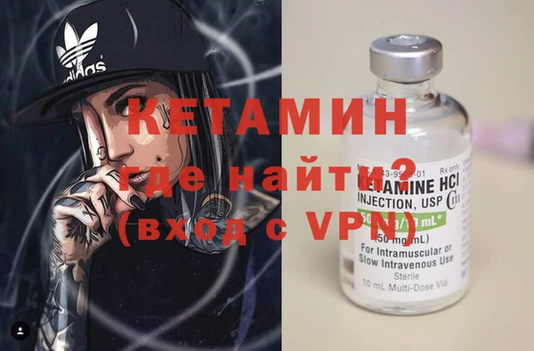 альфа пвп VHQ Алексеевка