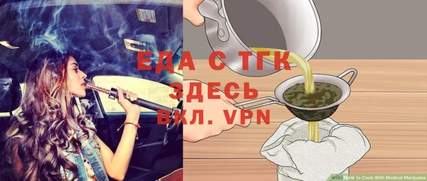 альфа пвп VHQ Алексеевка