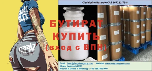 круглые Алзамай