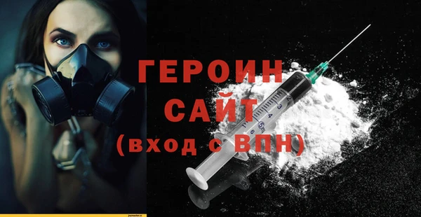 спиды Абдулино