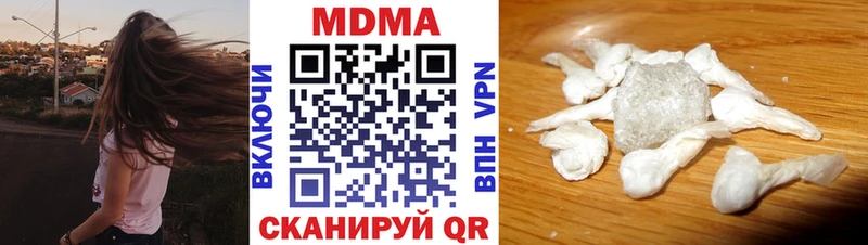 MDMA молли Каменск-Уральский