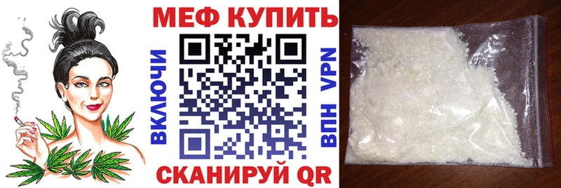 МЕФ VHQ  Каменск-Уральский 