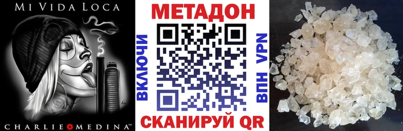 МЕТАДОН белоснежный  где найти наркотики  Каменск-Уральский 