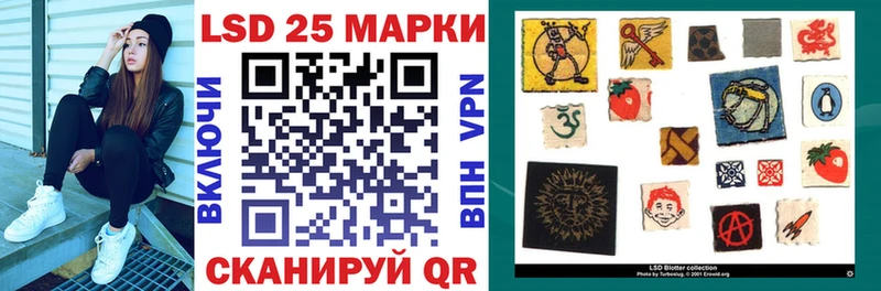 Марки 25I-NBOMe 1,5мг  купить закладку  Каменск-Уральский 